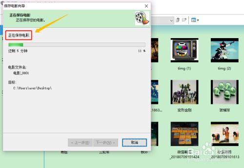 照片制作短视频,照片变短视频的艺术之旅