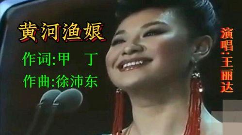 黄河渔娘视频,传承千年渔家文化，展现渔村生活画卷