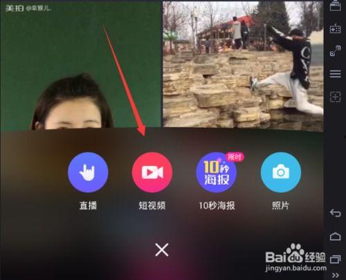 图片传视频,图片转视频的视觉奇旅