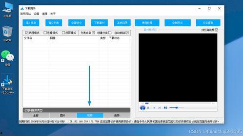 小程序视频怎么下载,小程序视频教程的精华摘要