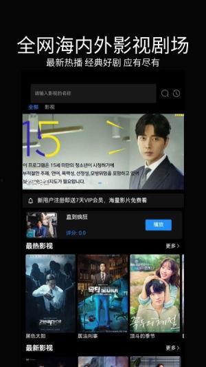 在线视频观免,揭秘在线视频观看背后的免广告技术