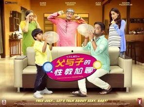 性教育视频,视频中的成长与认知之旅